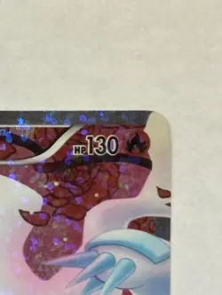 2013 Pokemon RC22/RC25 Reshiram Legendary Treasures Radiant Collection Holo LP - Image 4