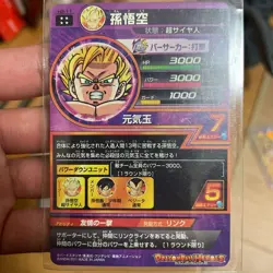 Dragon Ball Heroes Goku H211 Rare Slight Corner Wear Single Card - Image 2