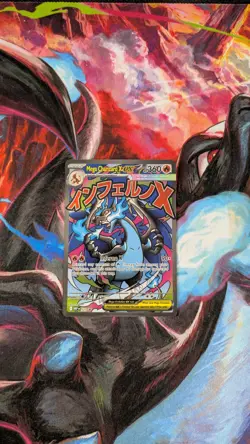 Mega Charizard X ex - MEP023 UPC Promo Pokemon - NM/MINT - Image 1