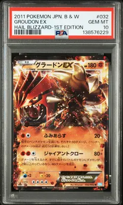 Japanese Pokemon Groudon 032/052 Black & White Hail Blizzard - Image 1