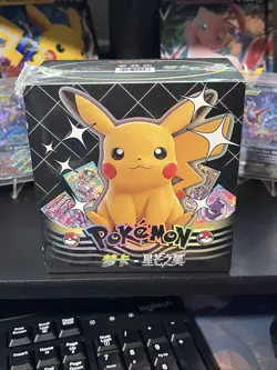 Pokemon Mengka Volume 2 Collection Booster Box New - US SELLER - Image 1