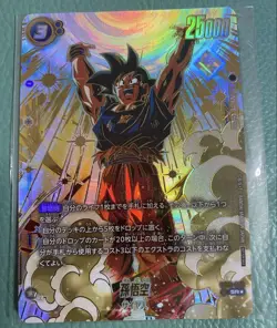 Dragon Ball Ultimate Battle Goku Promo Card Unopened Limited - Image 1