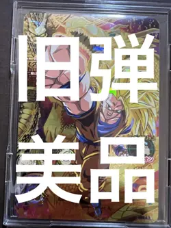 Dragon Ball Heroes Goku H843 Rare Individual Card Excellent - Image 1