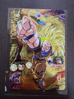 Dragon Ball Heroes Goku H843 Rare Individual Card Excellent - Image 2