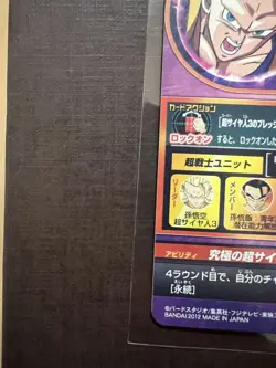 Dragon Ball Heroes Goku H843 Rare Individual Card Excellent - Image 4