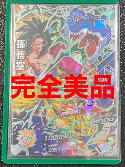 Dragon Ball Heroes Trading Card Select One - Image 1