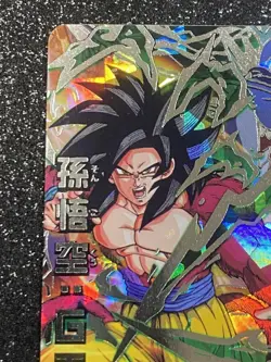 Dragon Ball Heroes Trading Card Select One - Image 2