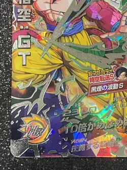 Dragon Ball Heroes Trading Card Select One - Image 5