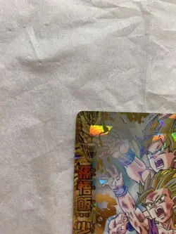Dragon Ball Heroes Gohan Youth H216 Trading Card Rare Condition Not - Image 2