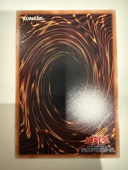 Revolution Cyber Dragon Ultra Rare LOCR-JP005 LIMIT OVER COLLECTION Yugioh - Image 2