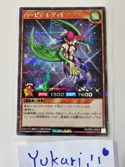 Harpie Lady 1 (Secret Rare) RD/TB01-JP004 YuGiOh Rush Duel - Image 1