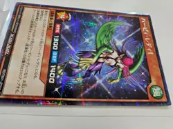 Harpie Lady 1 (Secret Rare) RD/TB01-JP004 YuGiOh Rush Duel - Image 2
