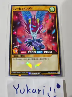 Harpie Lady (Normal Parallel) RD/TB01-JP007 YuGiOh Rush Duel Japanese - Image 1