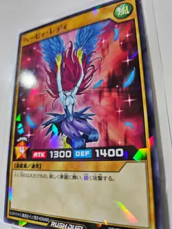 Harpie Lady (Normal Parallel) RD/TB01-JP007 YuGiOh Rush Duel Japanese - Image 2