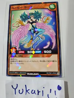 Harpie Carla (Normal Parallel) RD/TB01-JP009 YuGiOh Rush Duel Japanese - Image 1