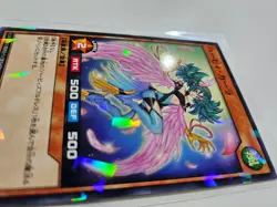Harpie Carla (Normal Parallel) RD/TB01-JP009 YuGiOh Rush Duel Japanese - Image 2