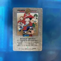 Dragon Ball Carddass Visual Adventure 6 Special Trading Card Individual - Image 2