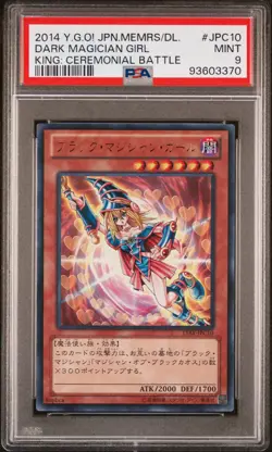 2014 #JPC10 DARK MAGICIAN GIRL PSA 9 - Image 1