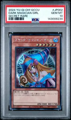 2024 SECRET RARE #JP002 DARK MAGICIAN GIRL PSA 10 - Image 1
