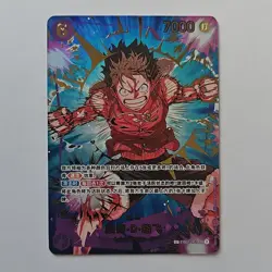 One Piece Card S-Chinese Monkey D. Luffy SEC EB02-061 The Best Vol.2 - Image 1