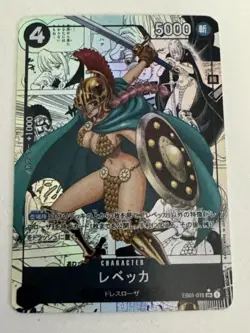 REBECCA ONE PIECE Holographic CUSTOM FAN Art Collectible Card - Image 1