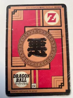 Carte Dragon Ball Collection Dbz Card Carddass Prism Super Hero Superhero - Image 2