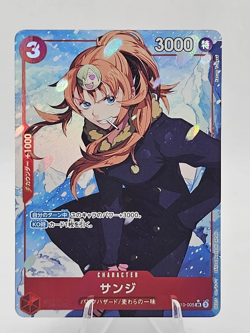 One Piece Card Japanese Sanji SR OP10-005 Royal Blood Holo NM IN STOCK - Image 1