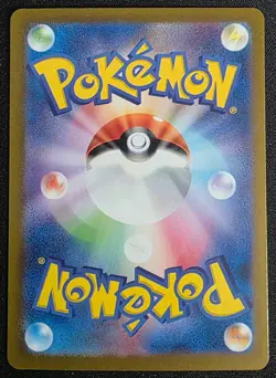 Mew ex 208/165 Sv2a: Pokemon Card 151 Holo (Japanese) - Image 2