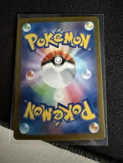 Mew ex 208/165 Sv2a: Pokemon Card 151 Holo (Japanese) - Image 2