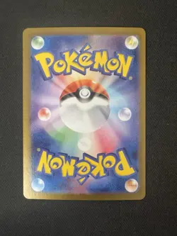 Mew EX 208/165 Sv2a: Pokemon Card 151 Holo (Japanese) Nm - Image 2