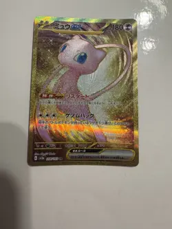 Mew ex Ultra Rare SV2a: Pokemon Card 151 208/165 Holo JAP - Image 1