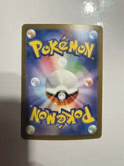 Mew ex Ultra Rare SV2a: Pokemon Card 151 208/165 Holo JAP - Image 3
