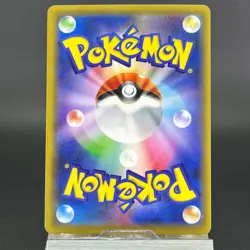 Green’s Exploration SR 196/173 SM12a Tag All Stars 2019 LP Japanese Pokemon Card - Image 5