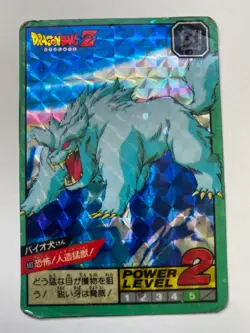 Carte Dragon Ball Collection Dbz Card Carddass Prism Super Hero Superhero - Image 1