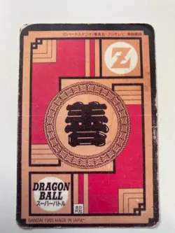 Carte Dragon Ball Collection Dbz Card Carddass Prism Super Hero Superhero - Image 2