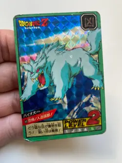 Carte Dragon Ball Collection Dbz Card Carddass Prism Super Hero Superhero - Image 5