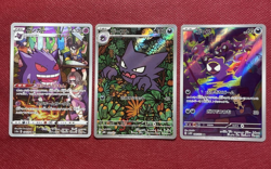 Gengar 074/071 CHR Haunter 022/021 AR Gastly 080/071 AR Pokemon Card 3 Set JP - Image 1