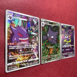 Gengar 074/071 CHR Haunter 022/021 AR Gastly 080/071 AR Pokemon Card 3 Set JP - Image 2