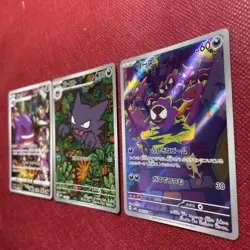 Gengar 074/071 CHR Haunter 022/021 AR Gastly 080/071 AR Pokemon Card 3 Set JP - Image 3