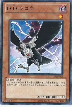 Yugioh Card GS04-JP006 D D Crow | Gold Japanese - Image 1