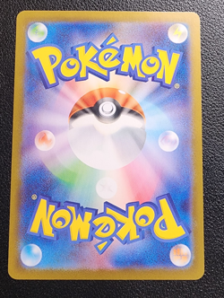 Zekrom ex 174/086 SV11B Black Bolt Japanese Holo Black White Pokemon - Image 4