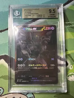 Zekrom EX 174/086 SV11B: Black Bolt Black White Rare Holo Japanese Beckett 9.5 - Image 1