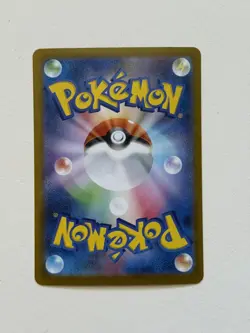 Pokemon Card - Japanese - Team Rocket's Mewtwo ex 125/098 SV10 Glory Team Rocket - Image 2
