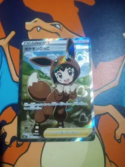 Pokemon Poke Kid 197/190 Card Japanese SR Shiny Star v S4a Full Art SWSH Holo ⭐ - Image 1