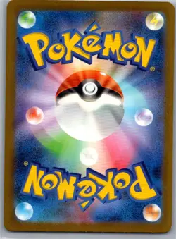 Vanillish 070/066 Japanese SV4M: Future Flash - Pokemon Card - NM - Image 2
