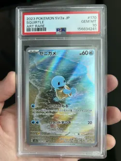 Japanese 151 SV2a Squirtle AR Art Rare Card PSA 10 - Image 1