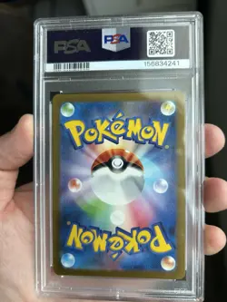 Japanese 151 SV2a Squirtle AR Art Rare Card PSA 10 - Image 2
