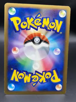 Yuka Morii Larvitar 057/092 Pokemon Card Japanese Stormfront 2008 - Image 2