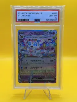 2024 Pokemon JP Sylveon ex 069/187 PSA 10 GEM MINT - Image 1
