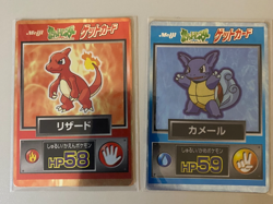 Pokemon Meiji Get Card Charmeleon Wartortle Set Japanese Vintage Rare Cards - Image 1